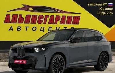 BMW X5, 2026 год, 18 500 000 рублей, 1 фотография
