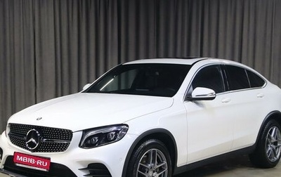 Mercedes-Benz GLC Coupe, 2016 год, 2 999 000 рублей, 1 фотография