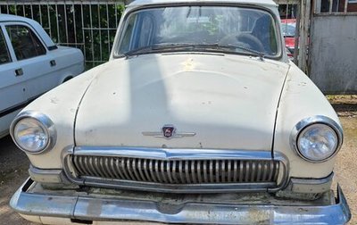 ГАЗ 21 «Волга», 1960 год, 350 000 рублей, 1 фотография