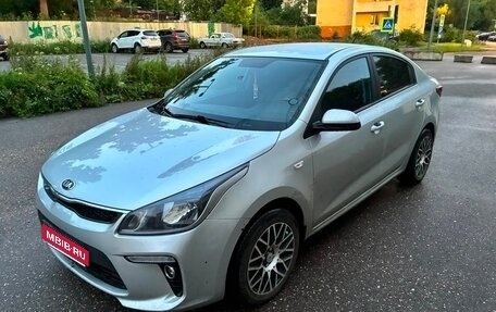 KIA Rio IV, 2020 год, 1 503 000 рублей, 1 фотография