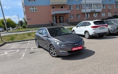 Hyundai Solaris II рестайлинг, 2014 год, 1 018 000 рублей, 1 фотография