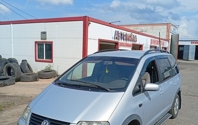 Volkswagen Sharan I рестайлинг, 2002 год, 600 000 рублей, 1 фотография