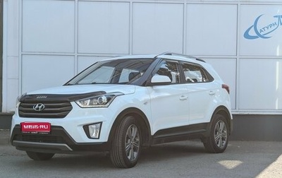 Hyundai Creta I рестайлинг, 2017 год, 1 445 000 рублей, 1 фотография