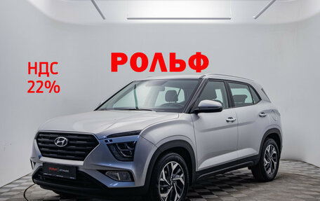 Hyundai Creta, 2021 год, 2 090 000 рублей, 1 фотография