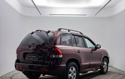 Hyundai Santa Fe Classic, 2007 год, 750 000 рублей, 1 фотография