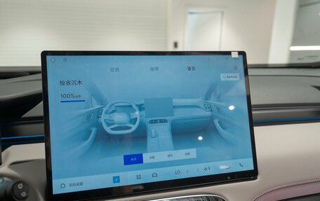 Geely Atlas, 2026 год, 3 400 000 рублей, 20 фотография