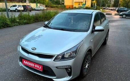 KIA Rio IV, 2020 год, 1 503 000 рублей, 2 фотография