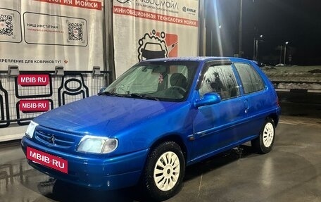 Citroen Saxo, 1997 год, 50 000 рублей, 8 фотография