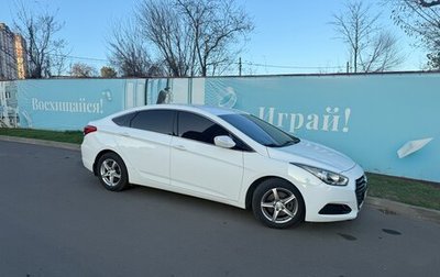 Hyundai i40 I рестайлинг, 2015 год, 1 263 000 рублей, 1 фотография