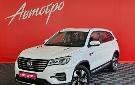 Changan CS75 I рестайлинг, 2022 год, 1 949 000 рублей, 1 фотография