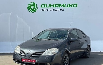 Nissan Primera III, 2006 год, 325 000 рублей, 1 фотография