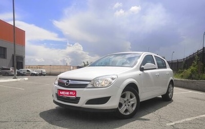 Opel Astra H, 2013 год, 675 000 рублей, 1 фотография