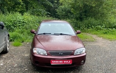 KIA Spectra II (LD), 2007 год, 160 000 рублей, 1 фотография
