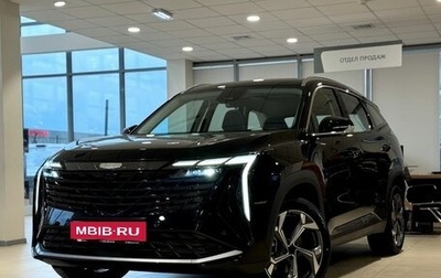 Geely Atlas, 2026 год, 4 119 990 рублей, 1 фотография