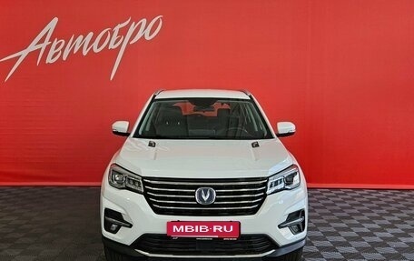Changan CS75 I рестайлинг, 2022 год, 1 949 000 рублей, 8 фотография