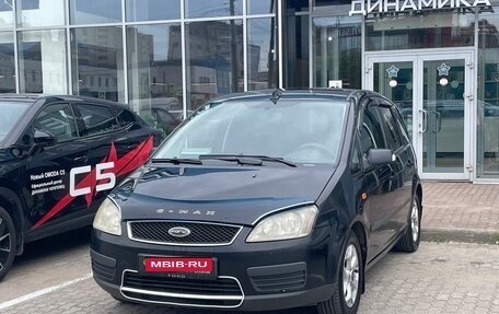 Ford C-MAX I рестайлинг, 2003 год, 268 000 рублей, 1 фотография