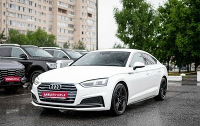 Audi A5, 2018 год, 2 649 000 рублей, 1 фотография