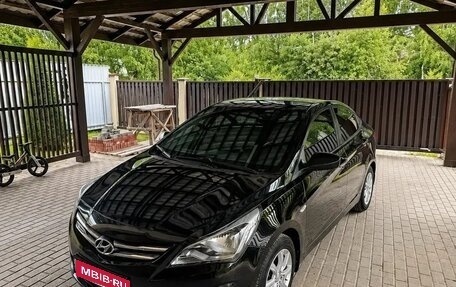 Hyundai Solaris II рестайлинг, 2014 год, 950 000 рублей, 5 фотография