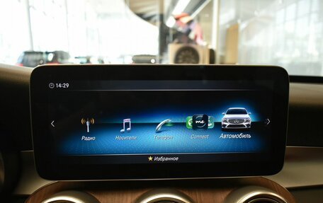 Mercedes-Benz C-Класс, 2019 год, 3 499 000 рублей, 16 фотография