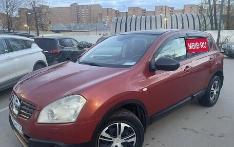 Nissan Qashqai, 2007 год, 650 000 рублей, 36 фотография
