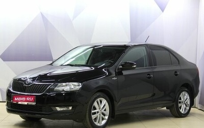 Skoda Rapid I, 2019 год, 1 274 200 рублей, 1 фотография