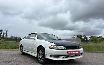 Toyota Mark II VIII (X100), 1993 год, 430 000 рублей, 1 фотография