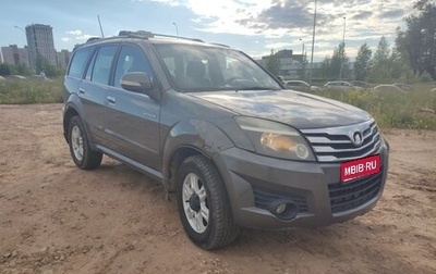 Great Wall Hover H3 I, 2012 год, 480 000 рублей, 1 фотография