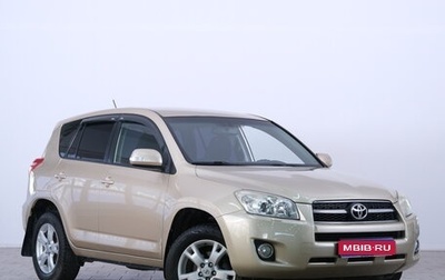 Toyota RAV4, 2009 год, 1 359 000 рублей, 1 фотография