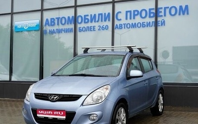 Hyundai i20 IB рестайлинг, 2010 год, 499 000 рублей, 1 фотография