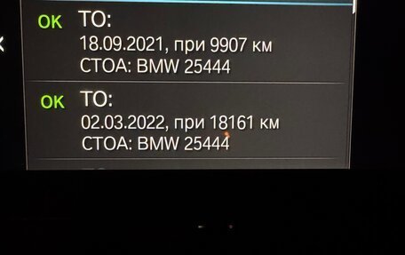BMW 8 серия, 2021 год, 8 333 000 рублей, 10 фотография