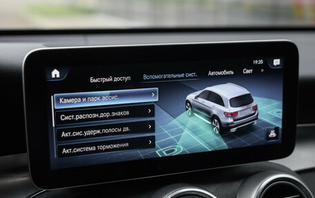 Mercedes-Benz GLC, 2019 год, 3 789 000 рублей, 21 фотография