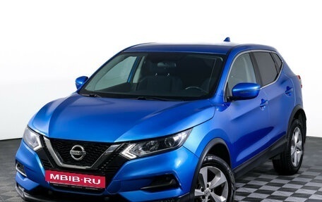 Nissan Qashqai, 2019 год, 1 700 000 рублей, 20 фотография