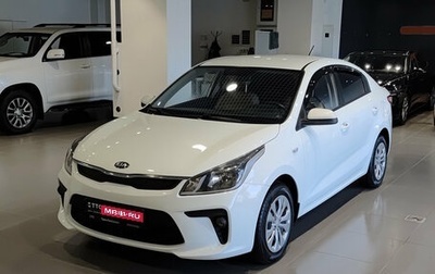 KIA Rio IV, 2020 год, 1 360 000 рублей, 1 фотография