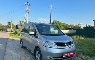 Nissan Serena III, 2005 год, 950 000 рублей, 1 фотография