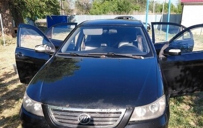 Lifan Solano I (630) рестайлинг, 2013 год, 250 000 рублей, 1 фотография