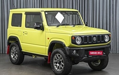 Suzuki Jimny, 2021 год, 2 599 000 рублей, 1 фотография