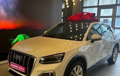 Audi Q2 I, 2021 год, 2 750 000 рублей, 1 фотография
