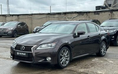 Lexus GS IV рестайлинг, 2014 год, 2 870 000 рублей, 1 фотография