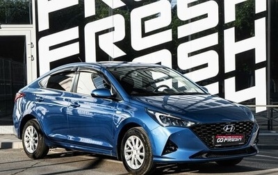 Hyundai Solaris II рестайлинг, 2020 год, 1 679 000 рублей, 1 фотография