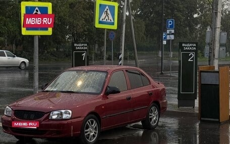Hyundai Accent II, 2005 год, 210 000 рублей, 12 фотография