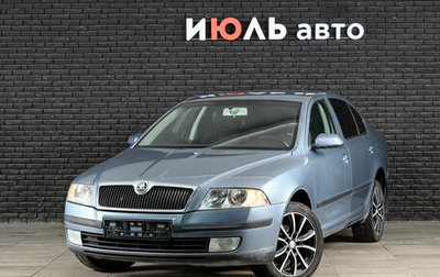 Skoda Octavia, 2007 год, 470 000 рублей, 1 фотография