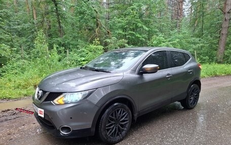 Nissan Qashqai, 2016 год, 1 495 000 рублей, 11 фотография
