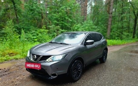 Nissan Qashqai, 2016 год, 1 495 000 рублей, 2 фотография