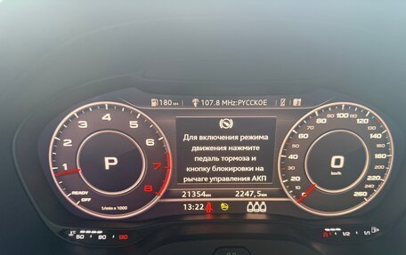 Audi Q2 I, 2021 год, 2 750 000 рублей, 12 фотография