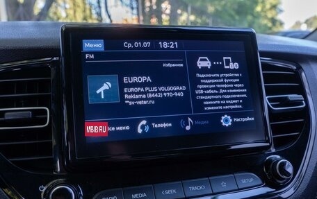 Hyundai Solaris II рестайлинг, 2020 год, 1 679 000 рублей, 15 фотография