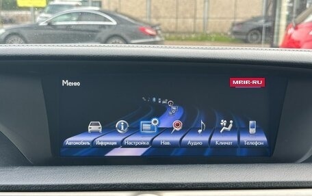 Lexus GS IV рестайлинг, 2014 год, 2 870 000 рублей, 20 фотография
