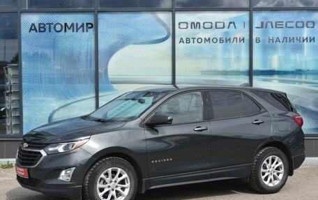 Chevrolet Equinox III, 2019 год, 1 725 000 рублей, 1 фотография