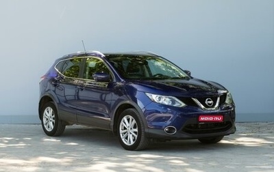 Nissan Qashqai, 2016 год, 1 610 000 рублей, 1 фотография