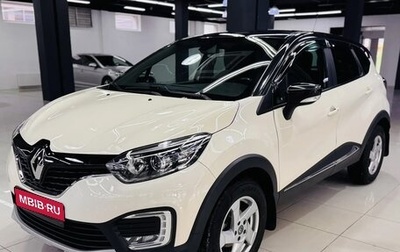 Renault Kaptur I рестайлинг, 2019 год, 1 220 000 рублей, 1 фотография