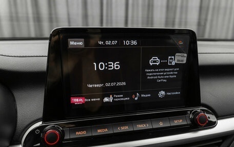 KIA Cerato IV, 2022 год, 2 480 000 рублей, 18 фотография